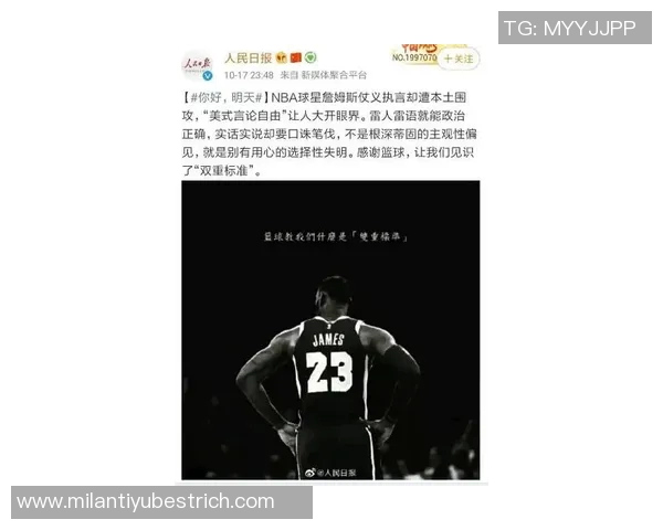 詹姆斯坦言追求历史最佳球员目标需从基础和热爱过程开始 詹姆斯坦言追求历史最佳球员目标需从基础和热爱过程开始