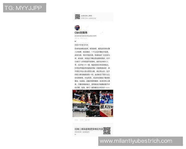 林书豪分享心态秘诀杨瀚森获益良多勇敢面对失败才能放开自我