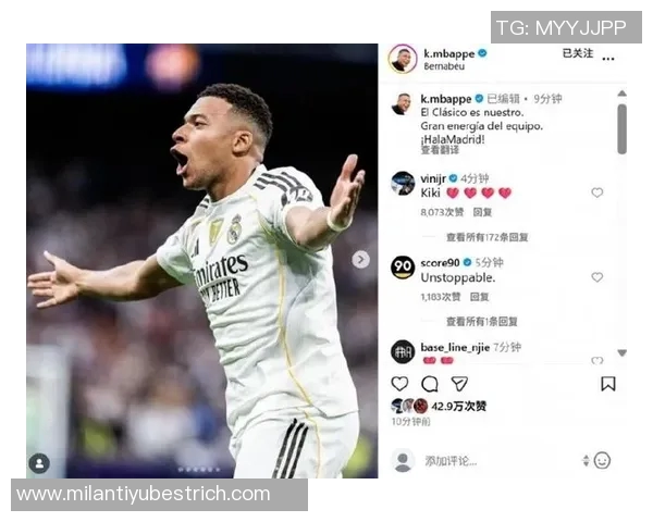 姆巴佩赞阿什拉夫社媒庆祝胜利引热议姆总点赞太牛了